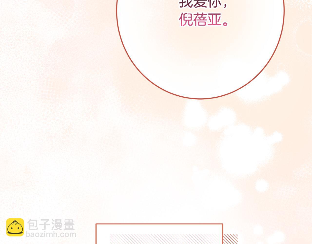 第85话 戴狼面具的神秘人44