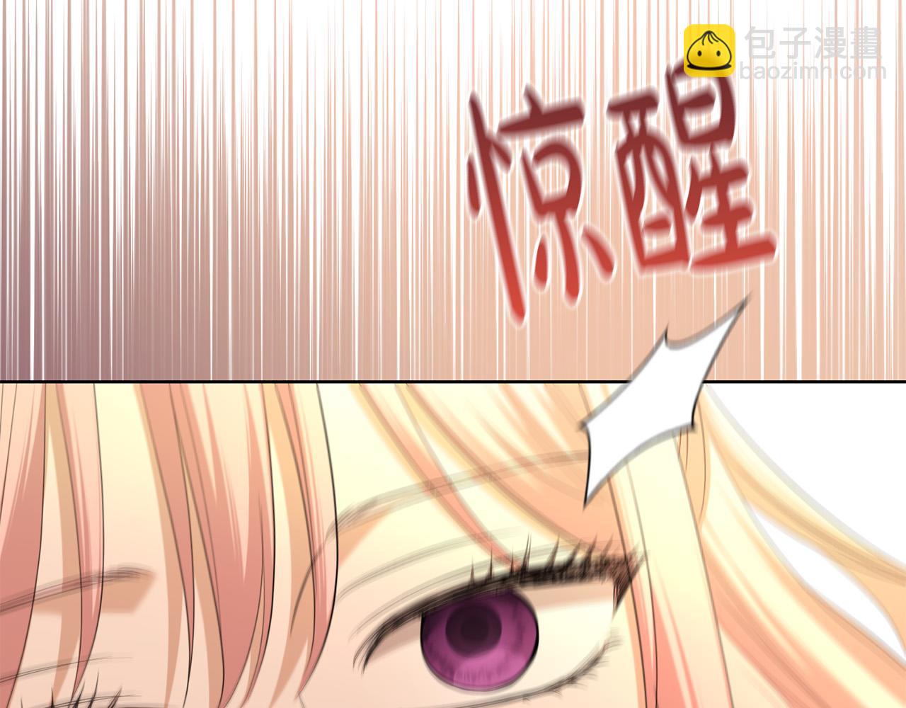 第85话 戴狼面具的神秘人46