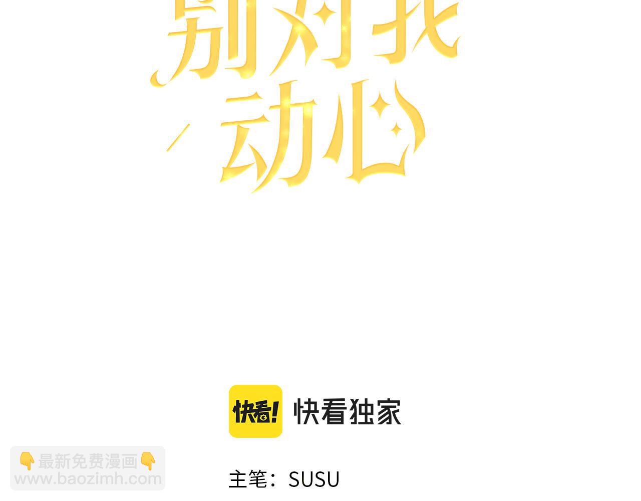 第85话 戴狼面具的神秘人58