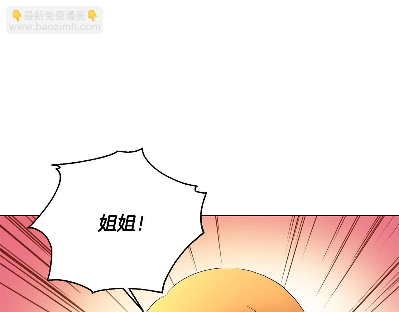 第85话 戴狼面具的神秘人60