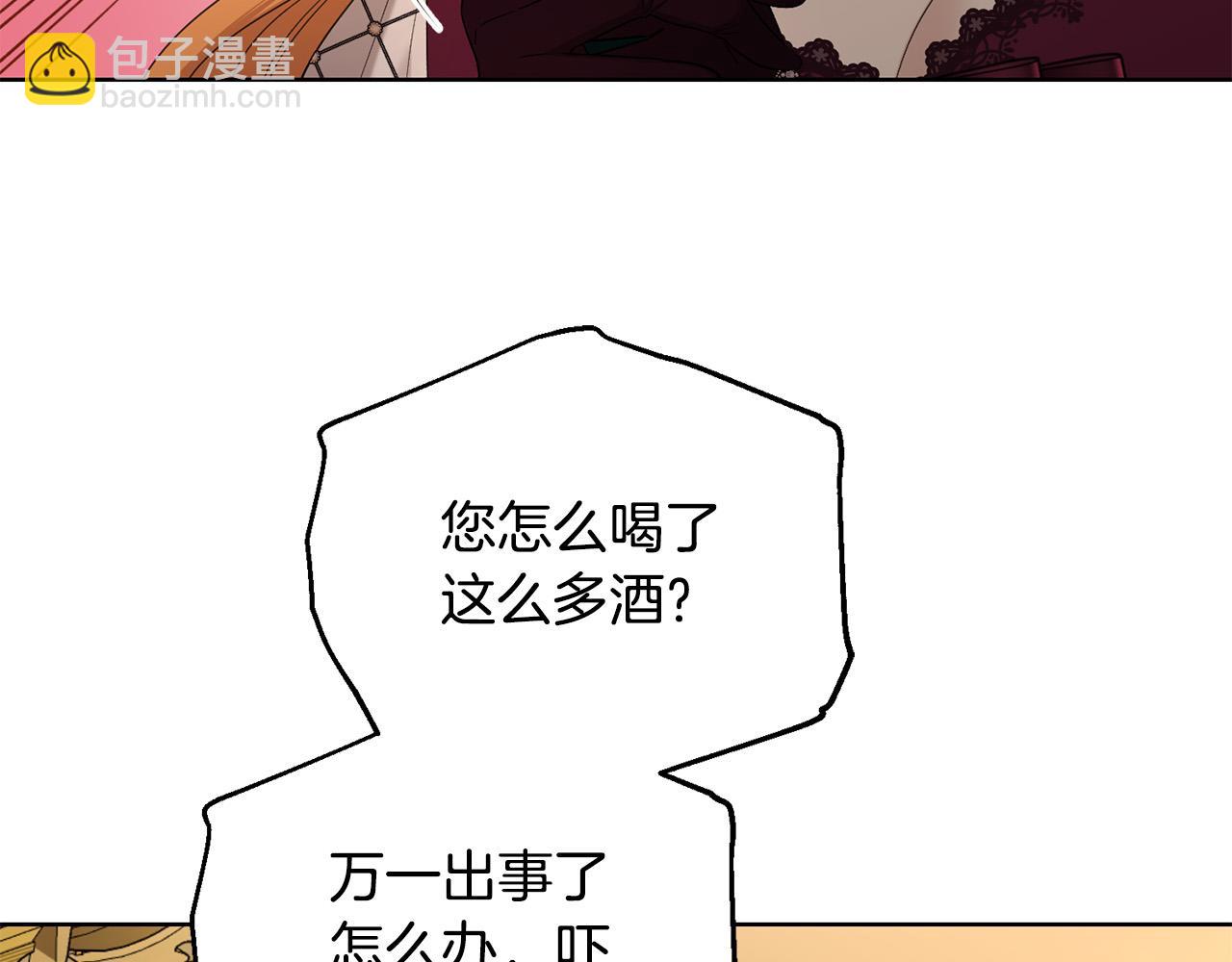 第85话 戴狼面具的神秘人62