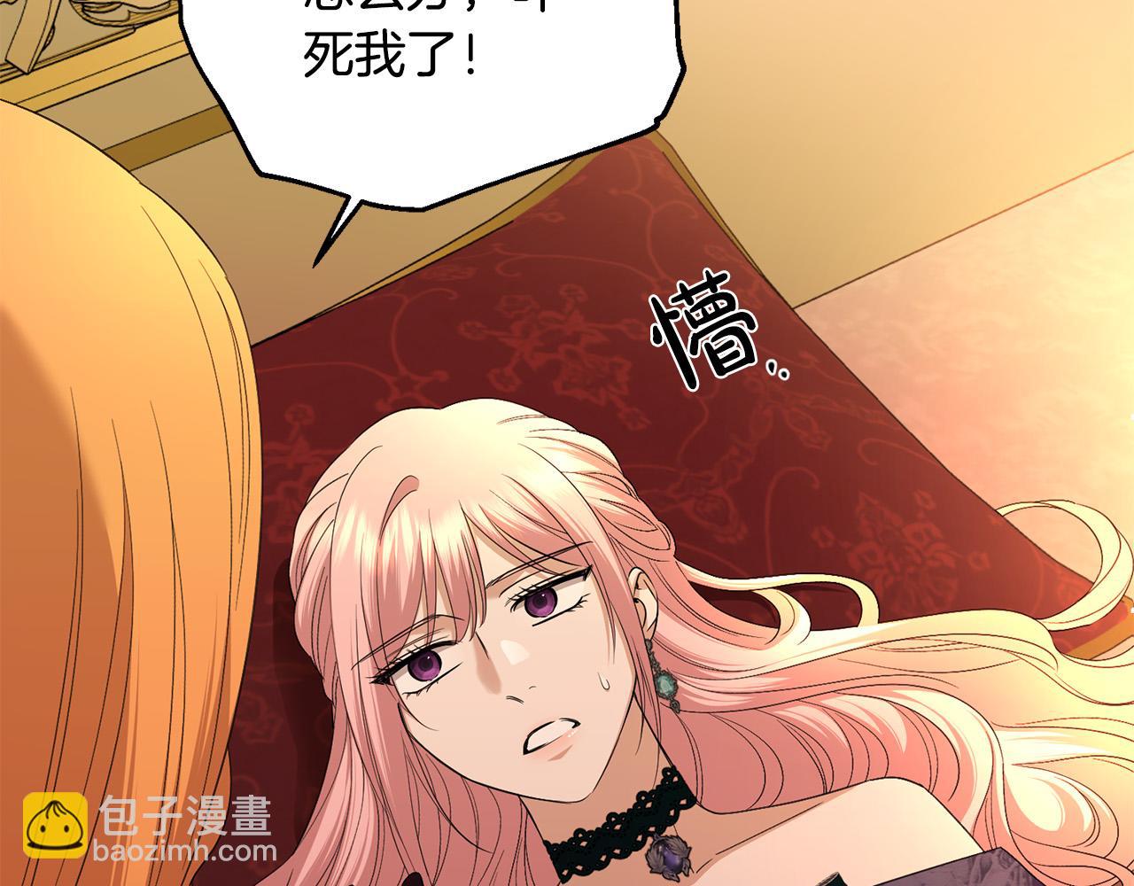 第85话 戴狼面具的神秘人63