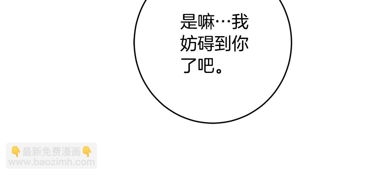 第85话 戴狼面具的神秘人68