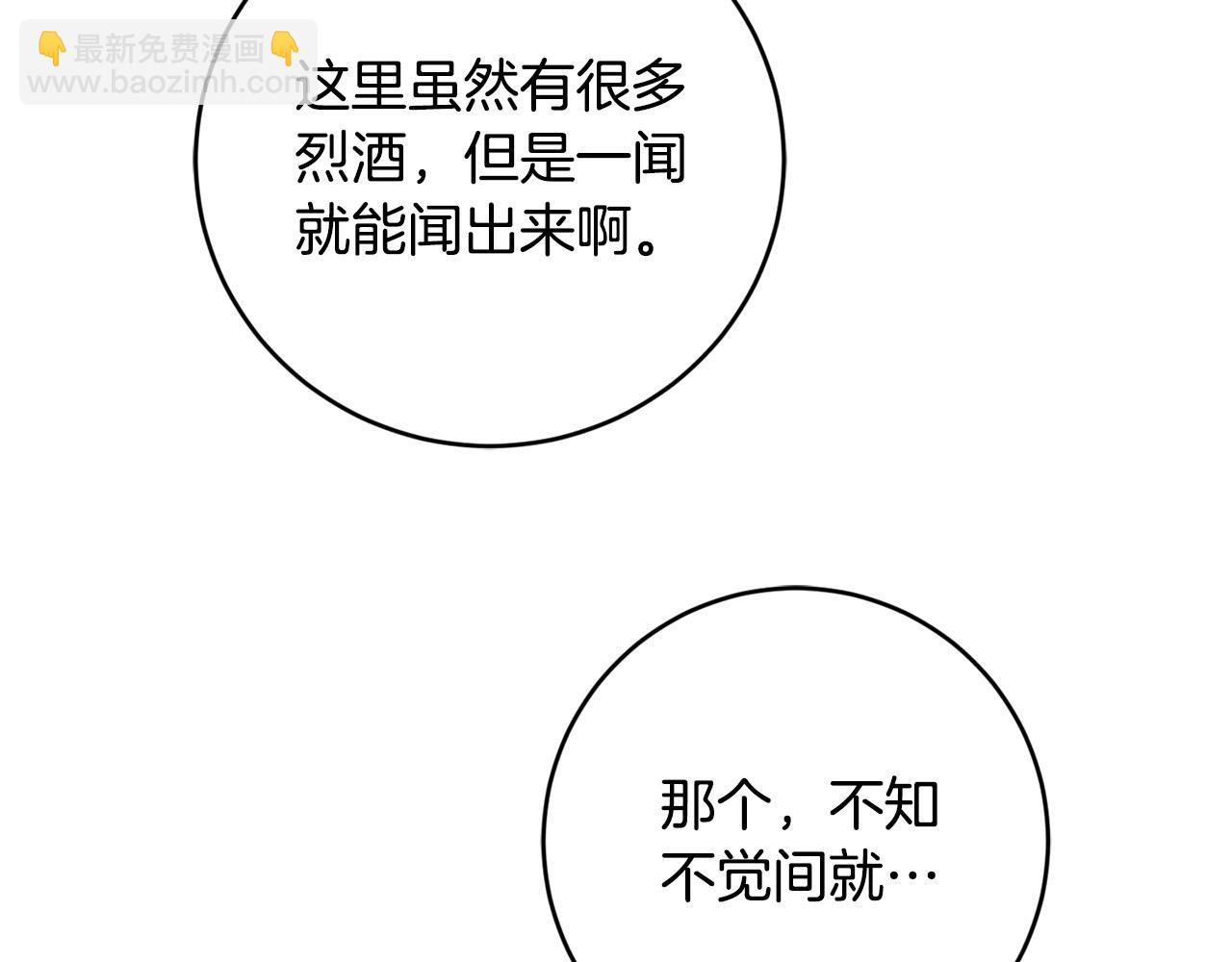 第85话 戴狼面具的神秘人71