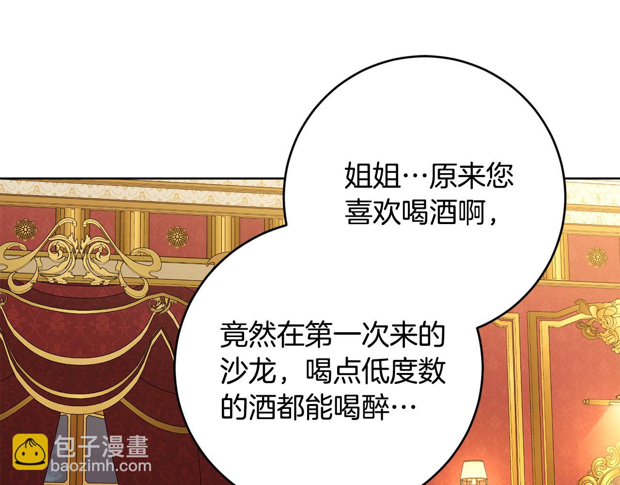 第85话 戴狼面具的神秘人74