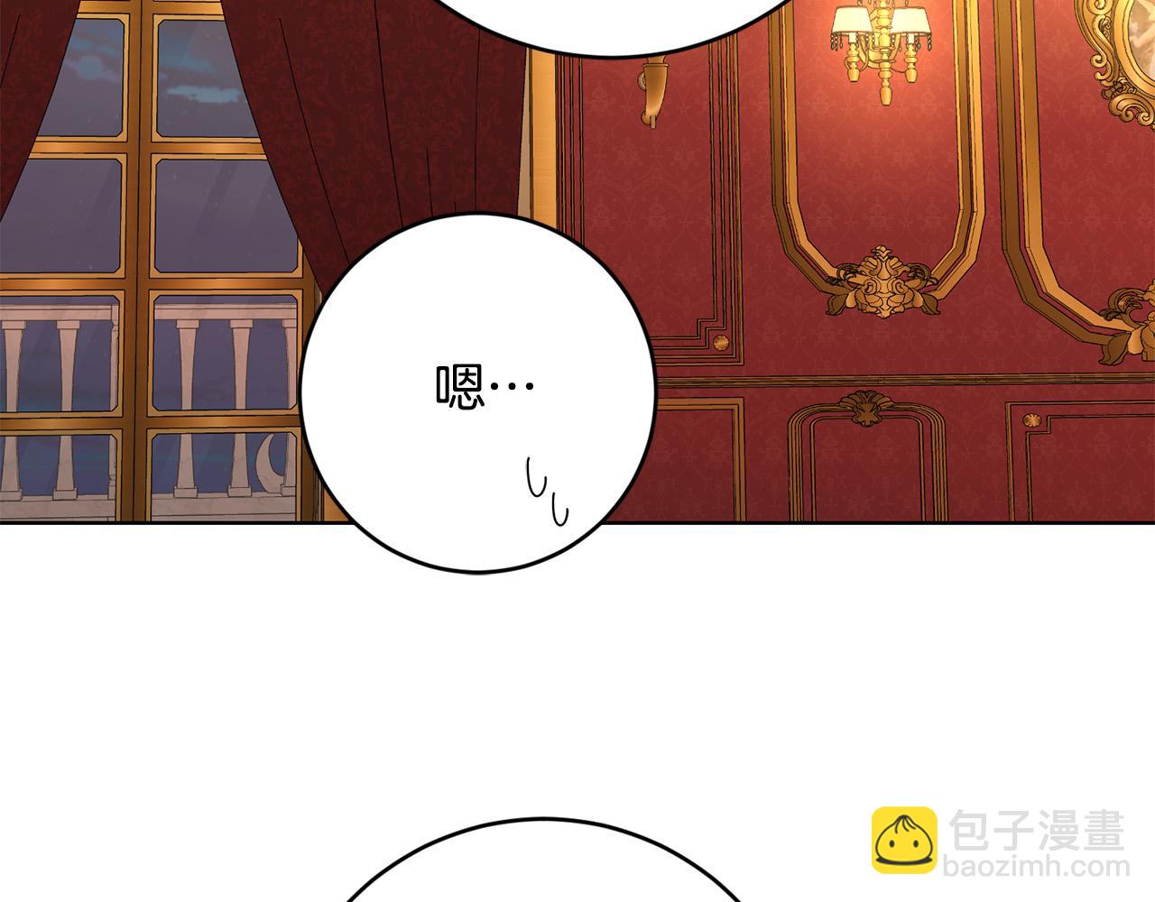 第85话 戴狼面具的神秘人75