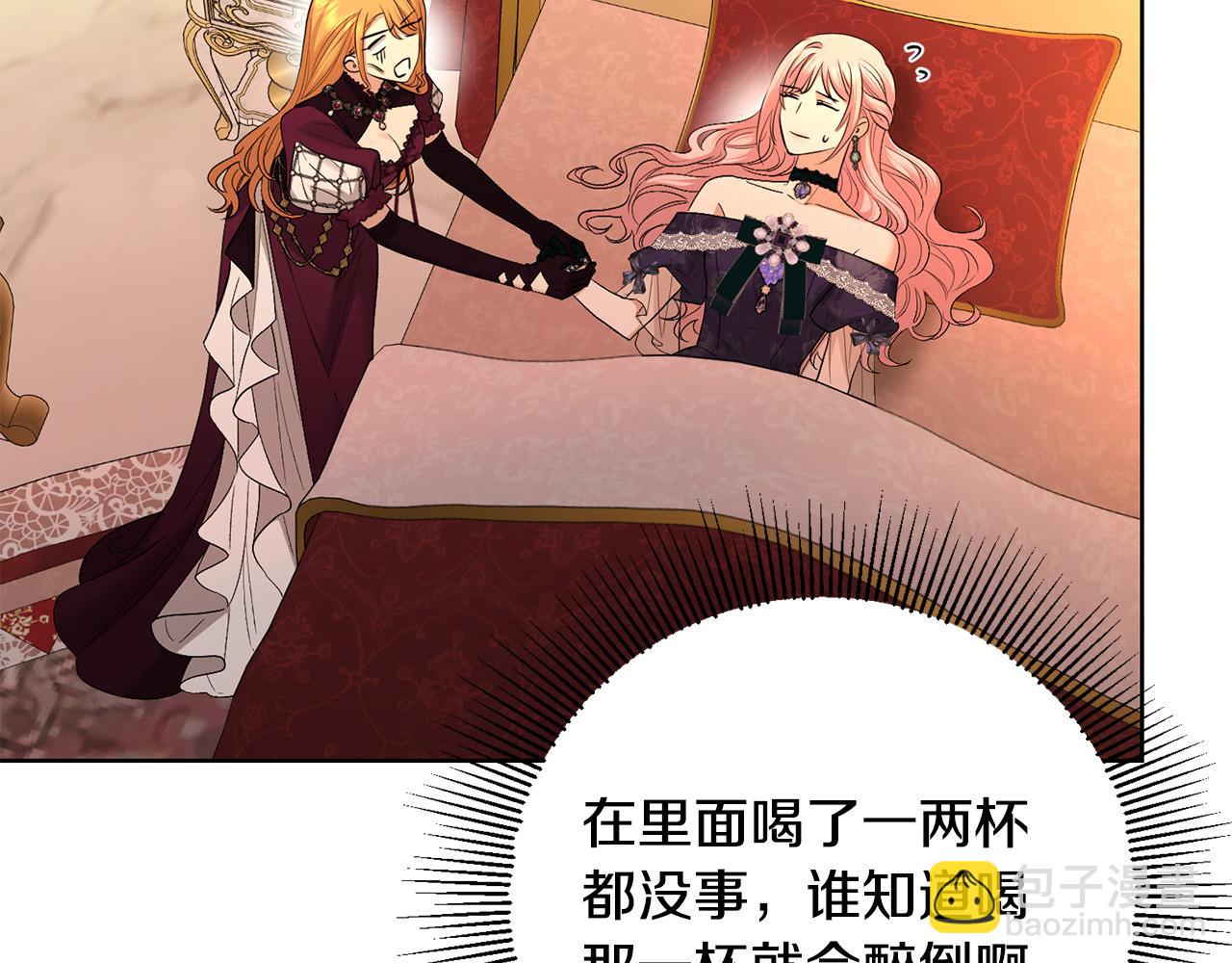 第85话 戴狼面具的神秘人77