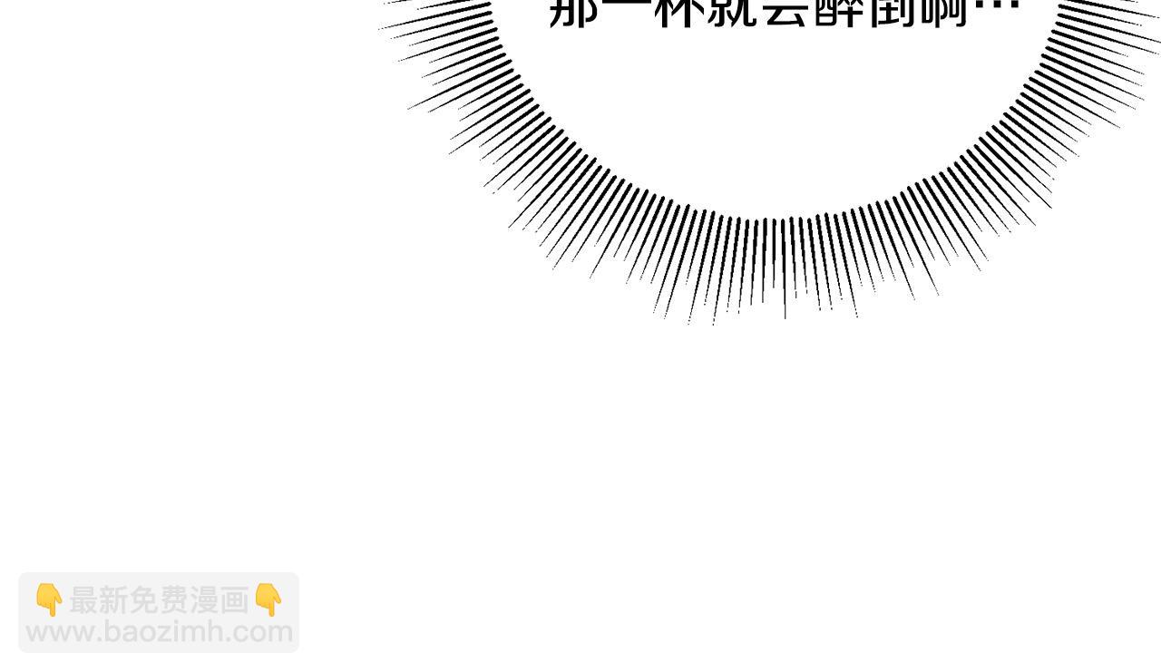 第85话 戴狼面具的神秘人78