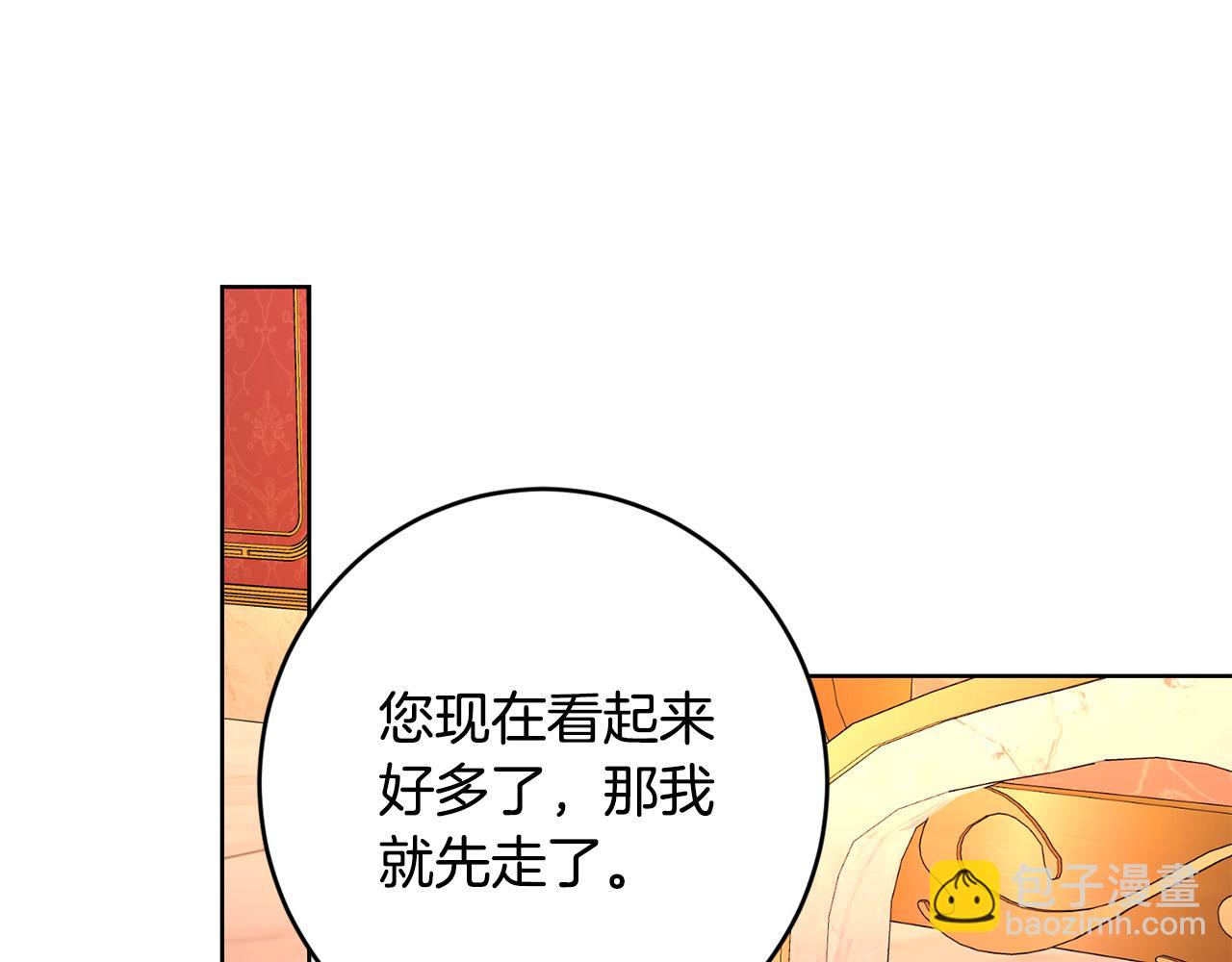 第85话 戴狼面具的神秘人79