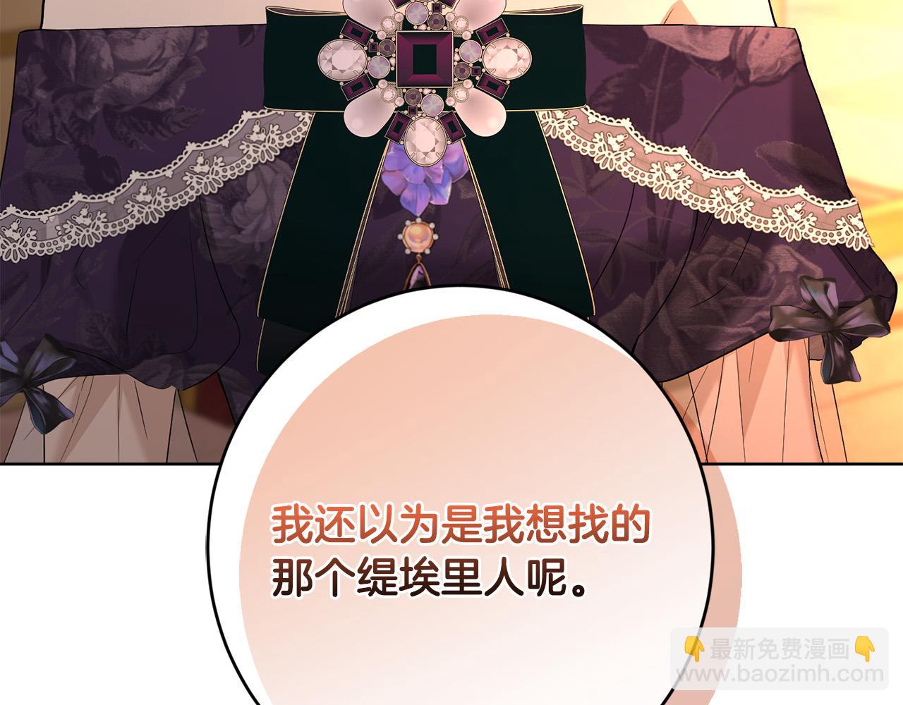 第85话 戴狼面具的神秘人85