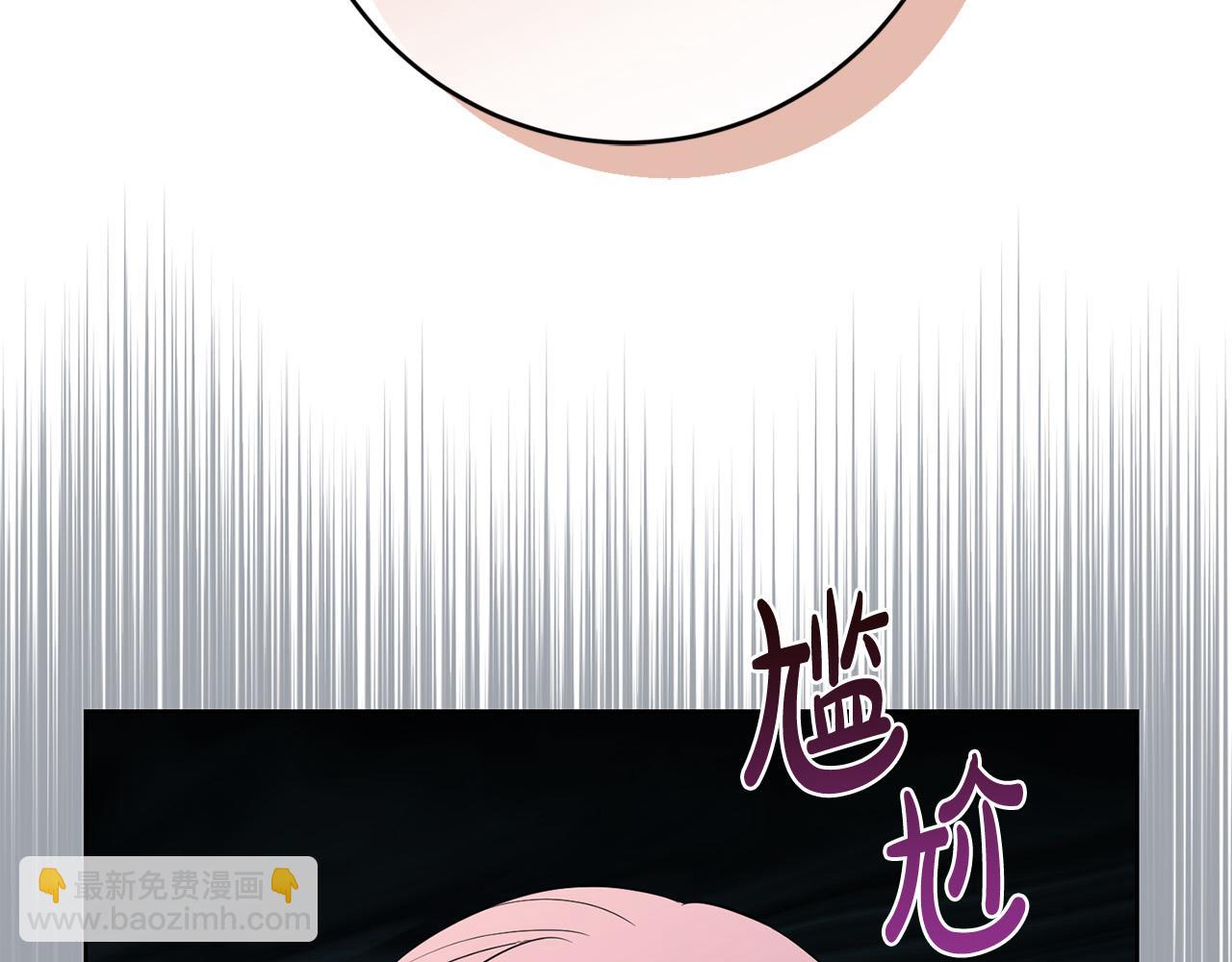 第85话 戴狼面具的神秘人86