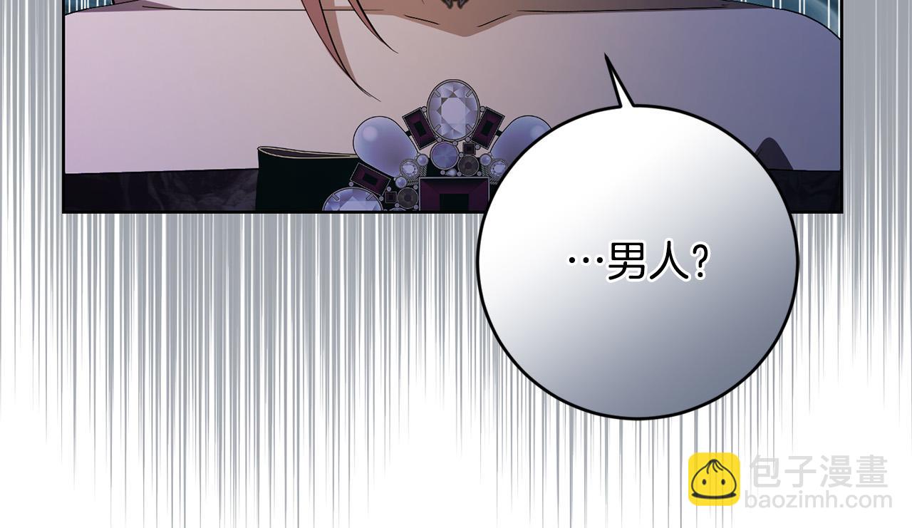 第85话 戴狼面具的神秘人88