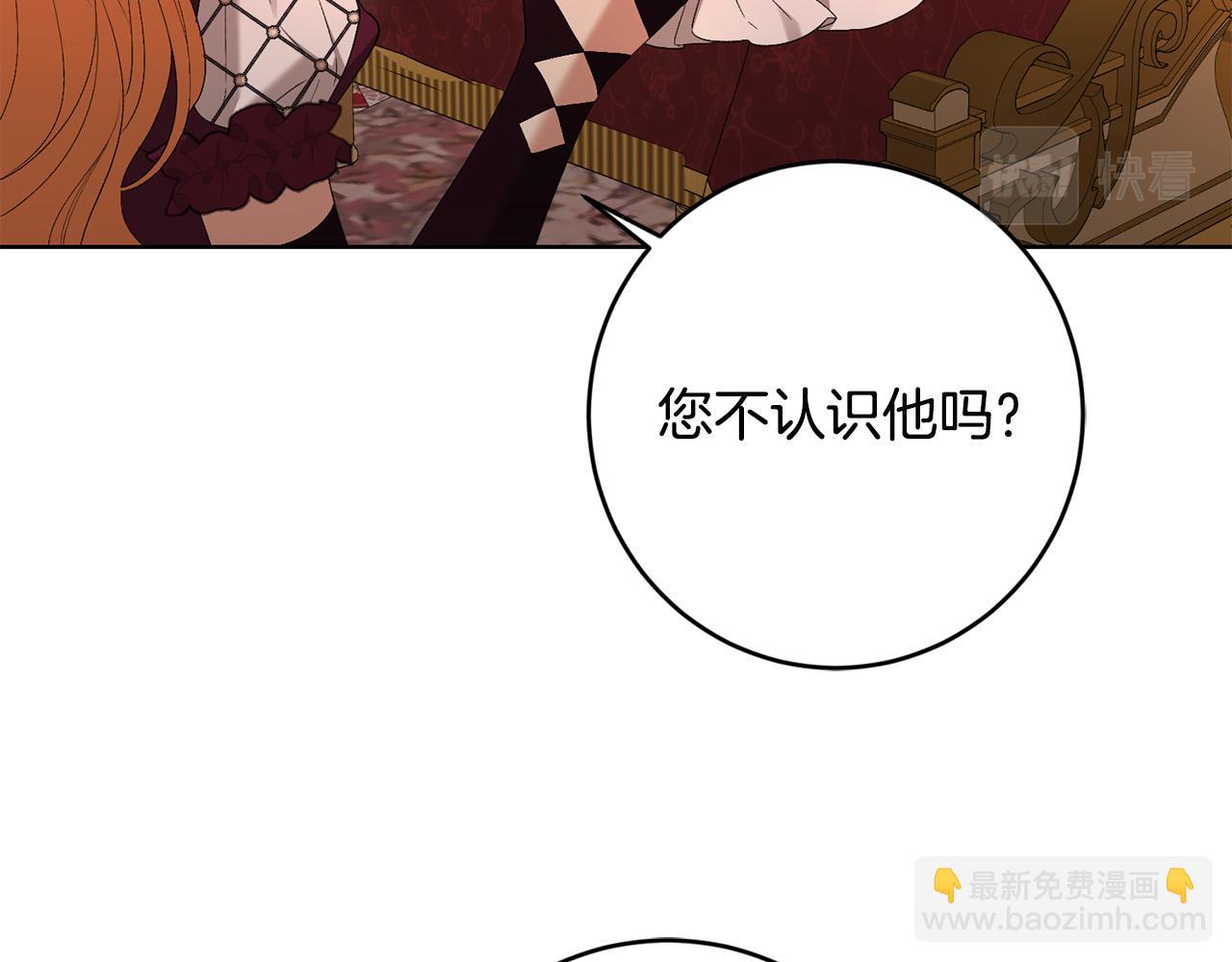 第85话 戴狼面具的神秘人91