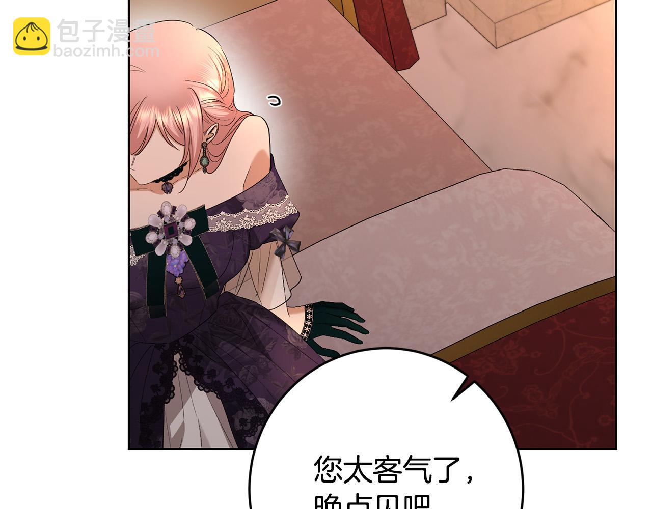 第85话 戴狼面具的神秘人93