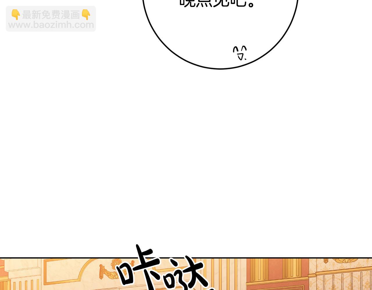 第85话 戴狼面具的神秘人94