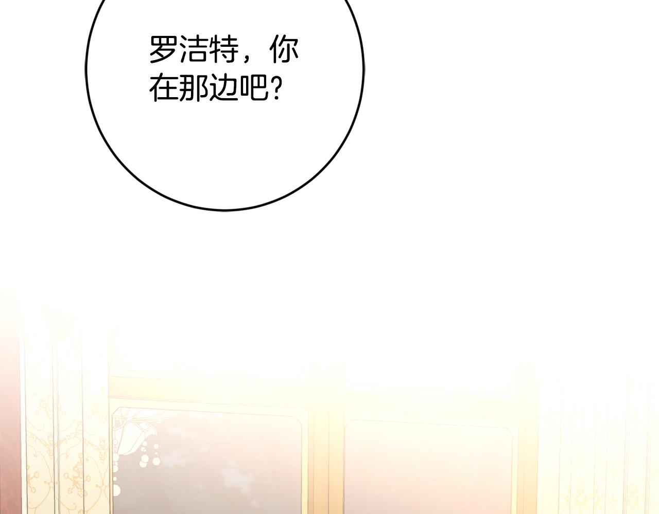 第85话 戴狼面具的神秘人98