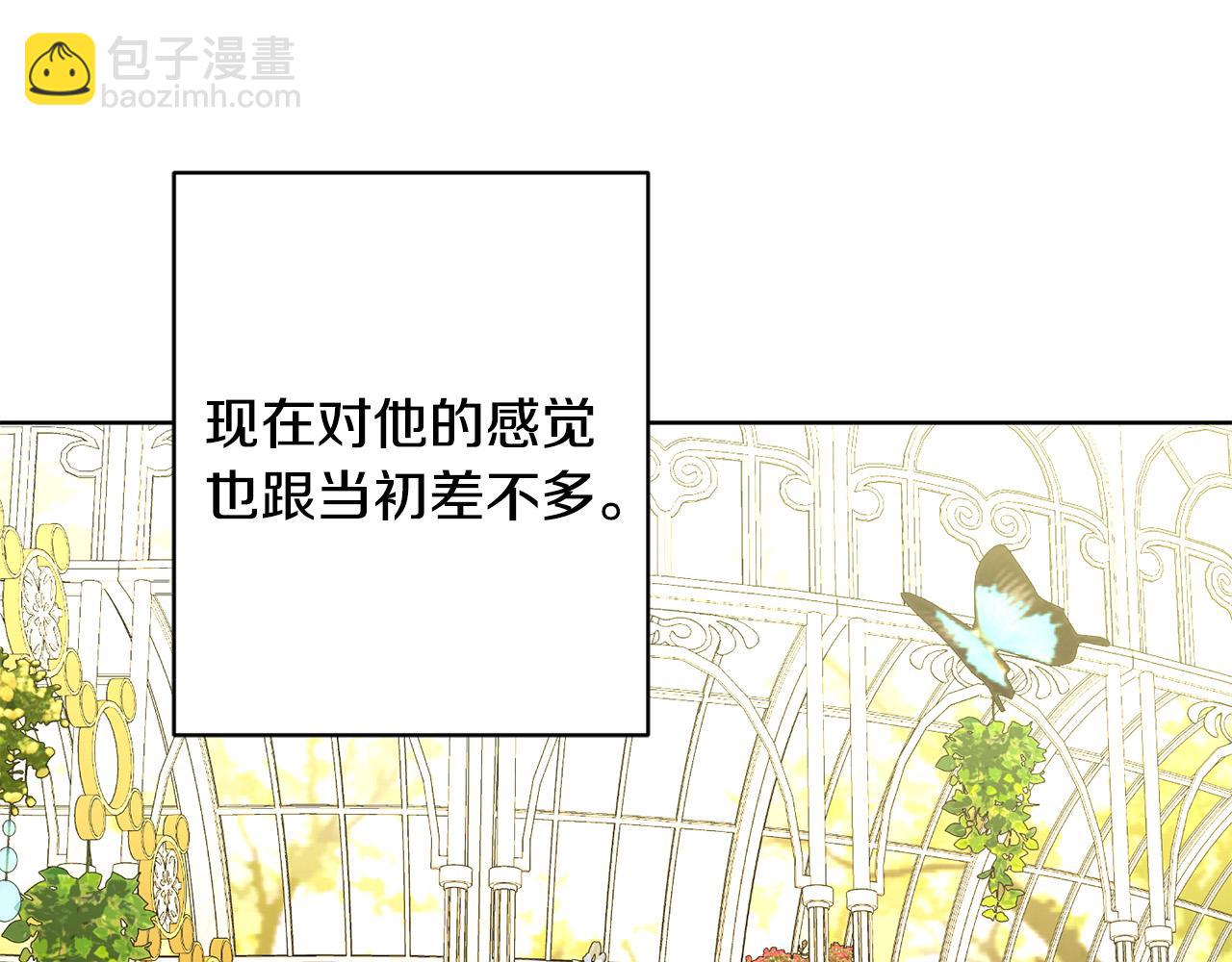 第87话 不要抛弃我108