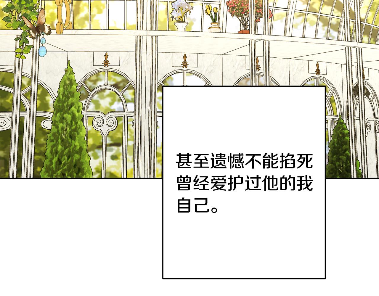 第87话 不要抛弃我109