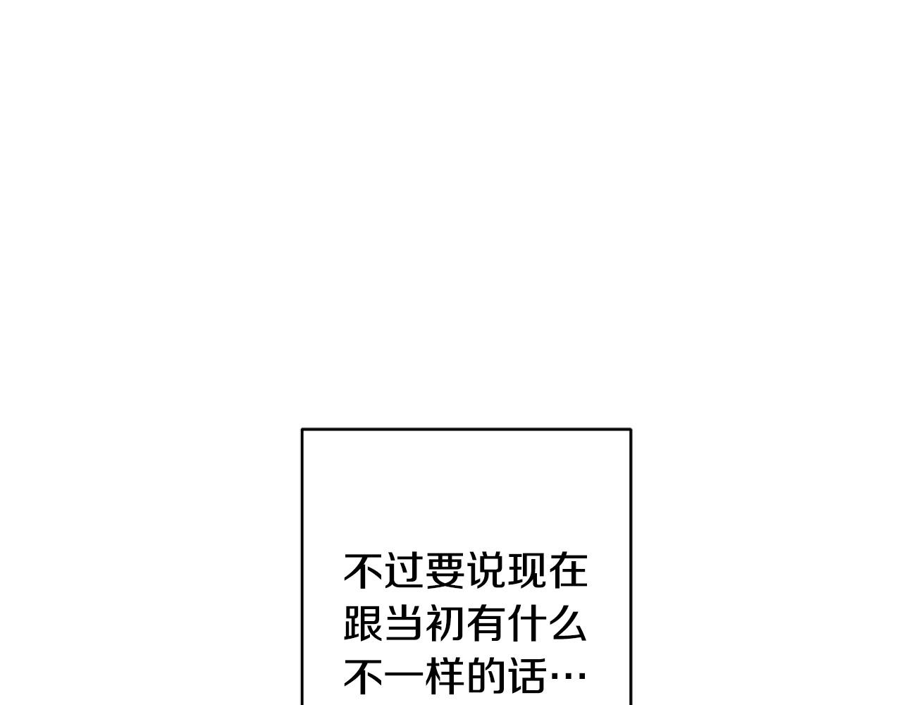 第87话 不要抛弃我110