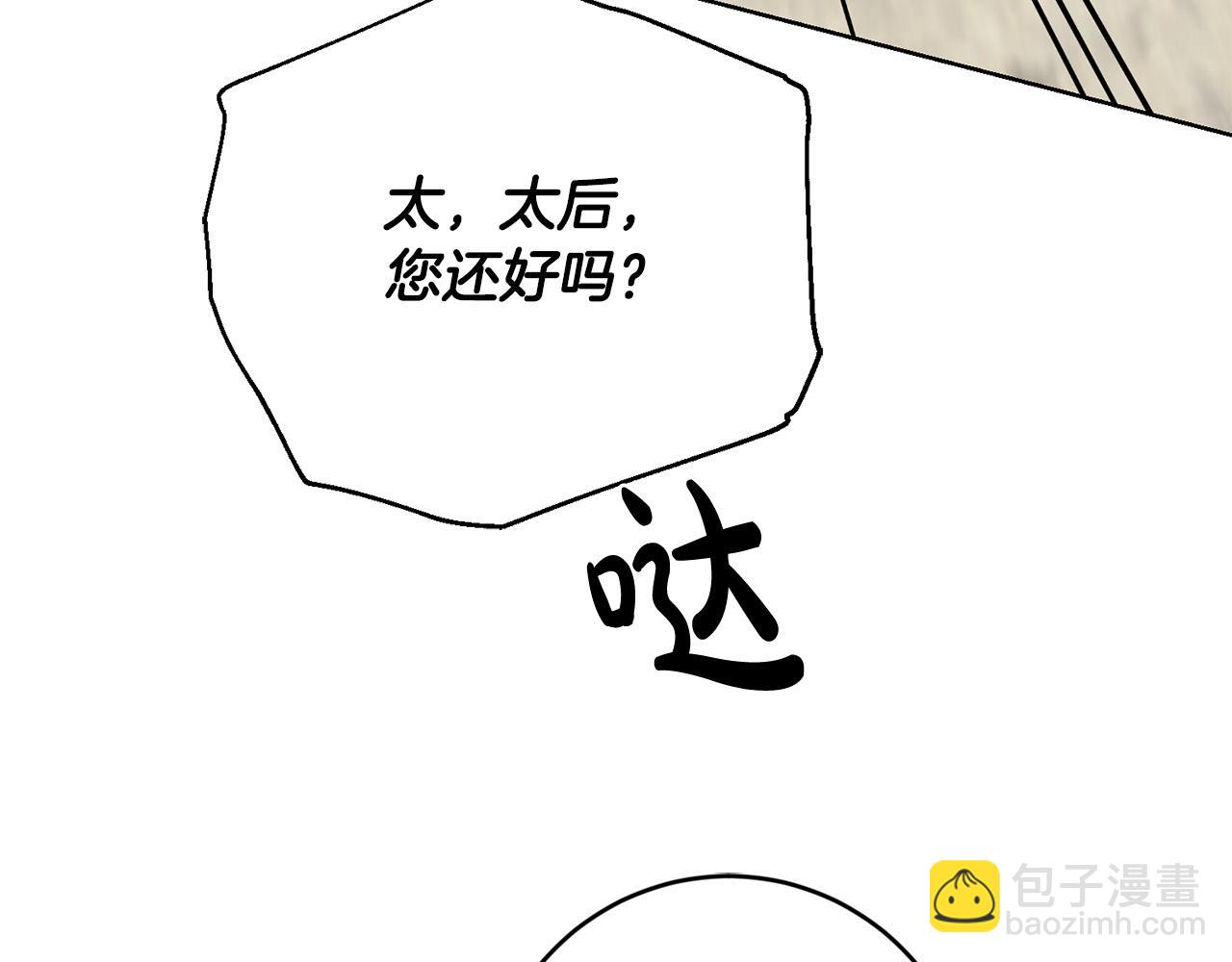 第87话 不要抛弃我118