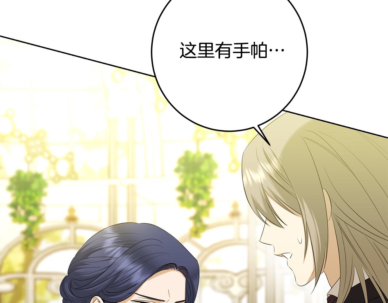 第87话 不要抛弃我119