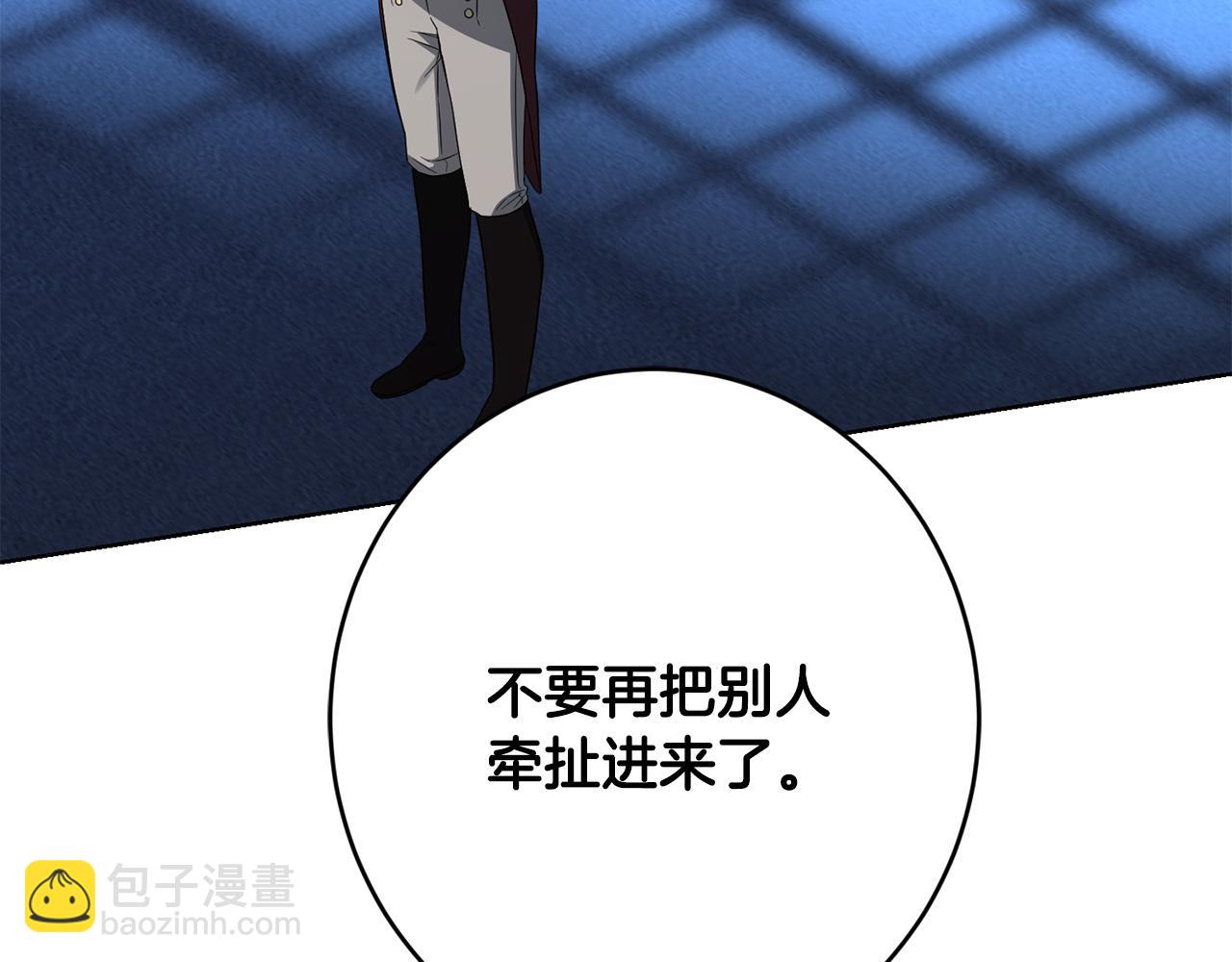 第87话 不要抛弃我12