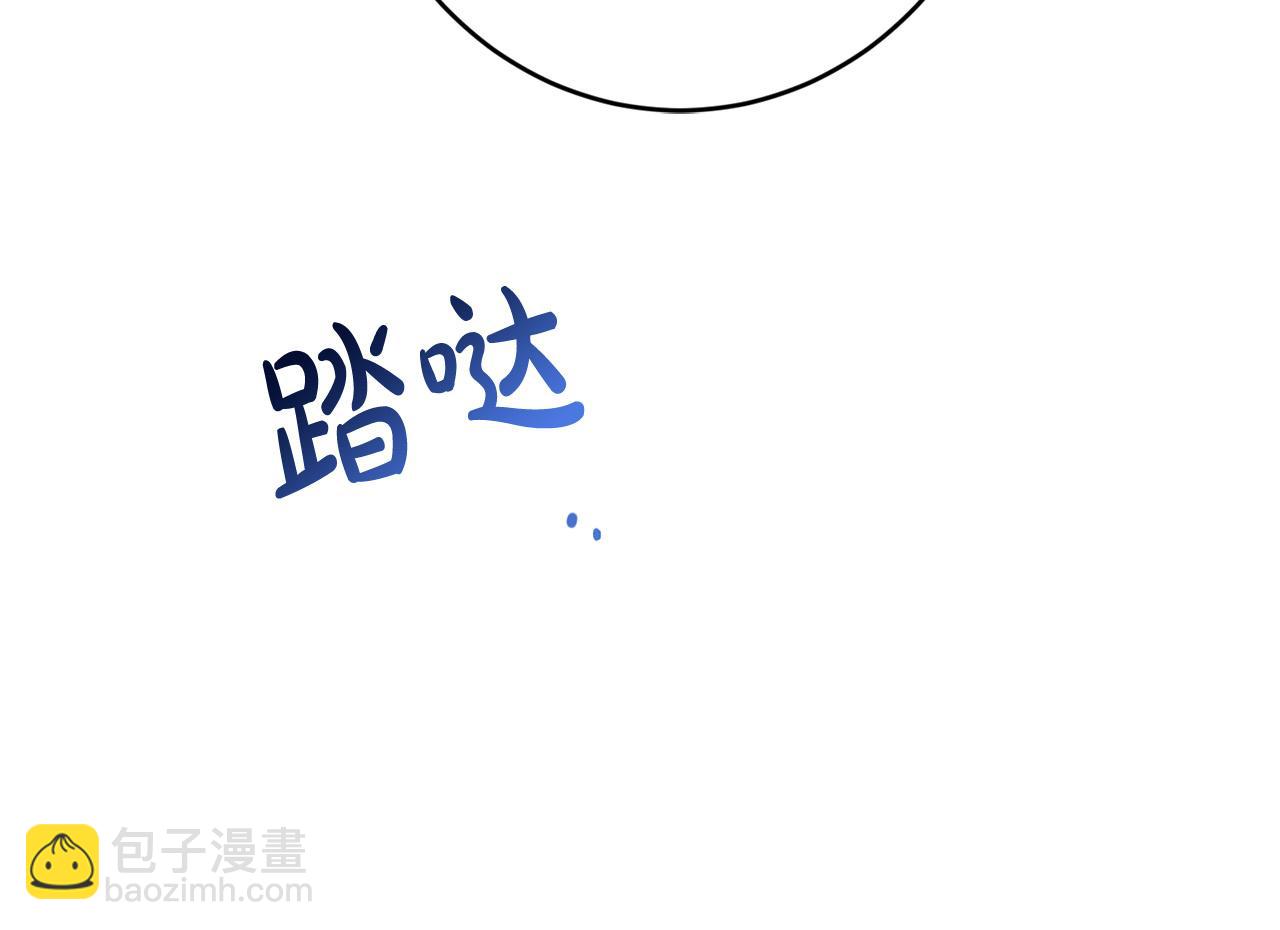 第87话 不要抛弃我13