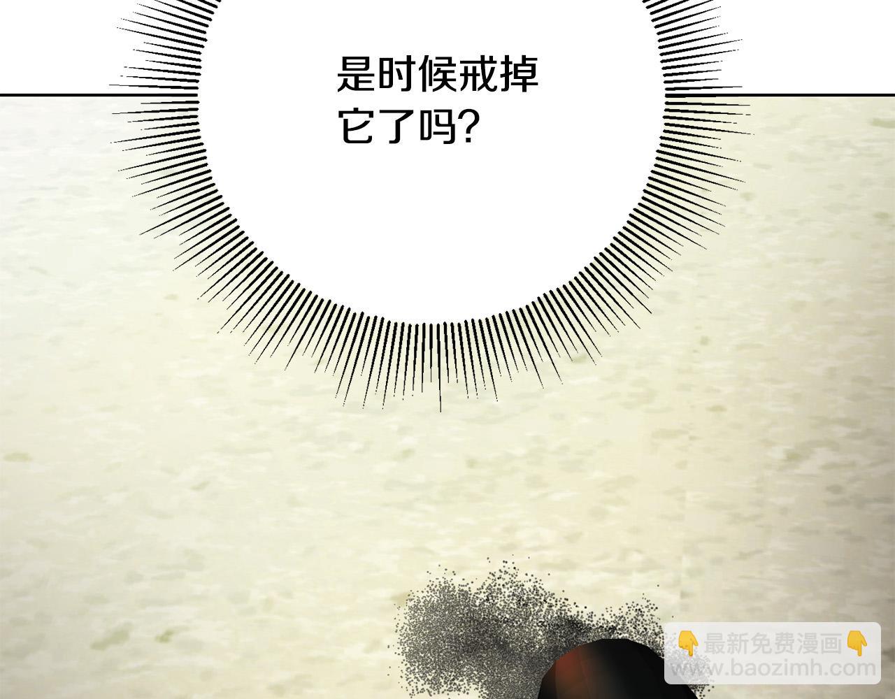 第87话 不要抛弃我133