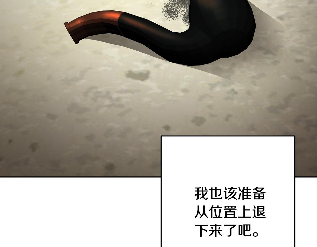 第87话 不要抛弃我134