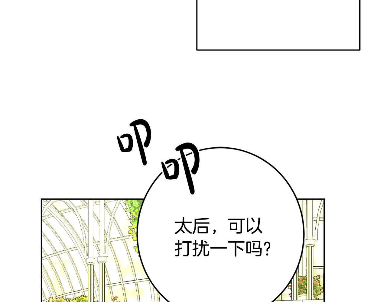 第87话 不要抛弃我135