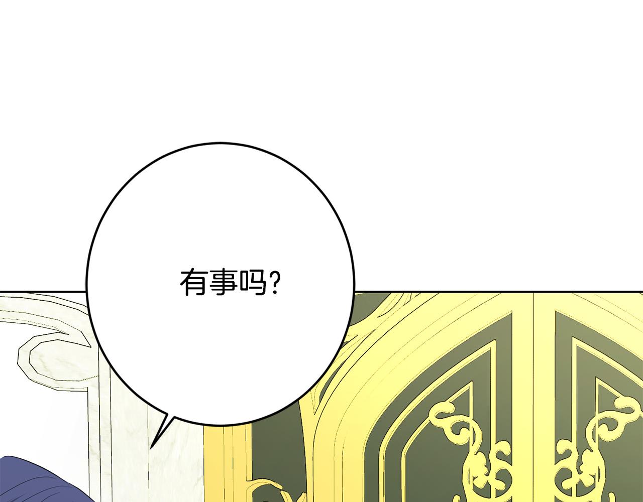 第87话 不要抛弃我138