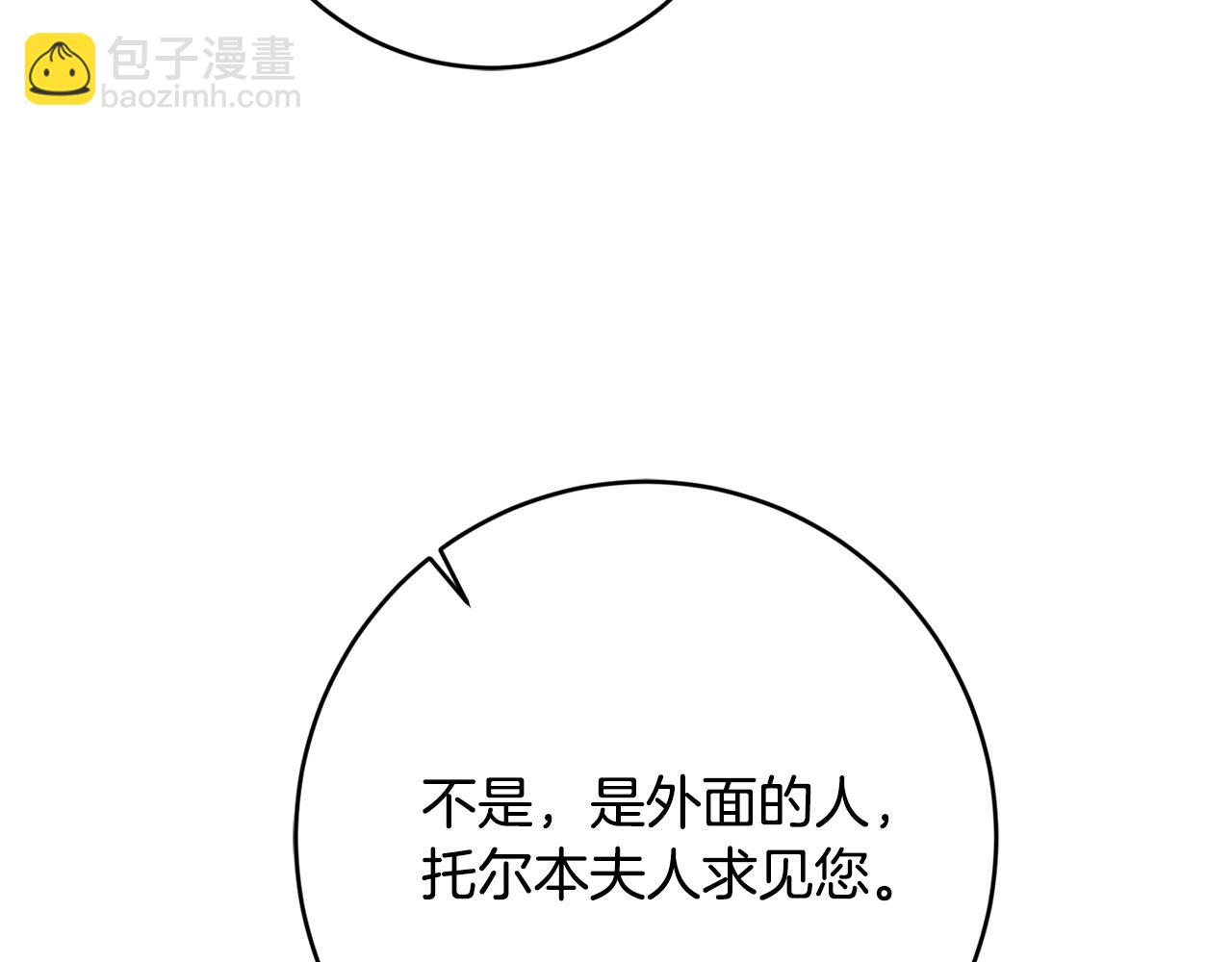 第87话 不要抛弃我141