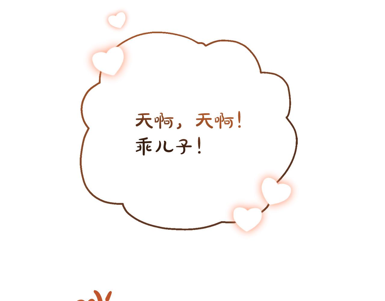 第87话 不要抛弃我147