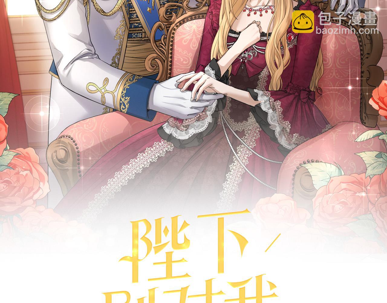 第87话 不要抛弃我15