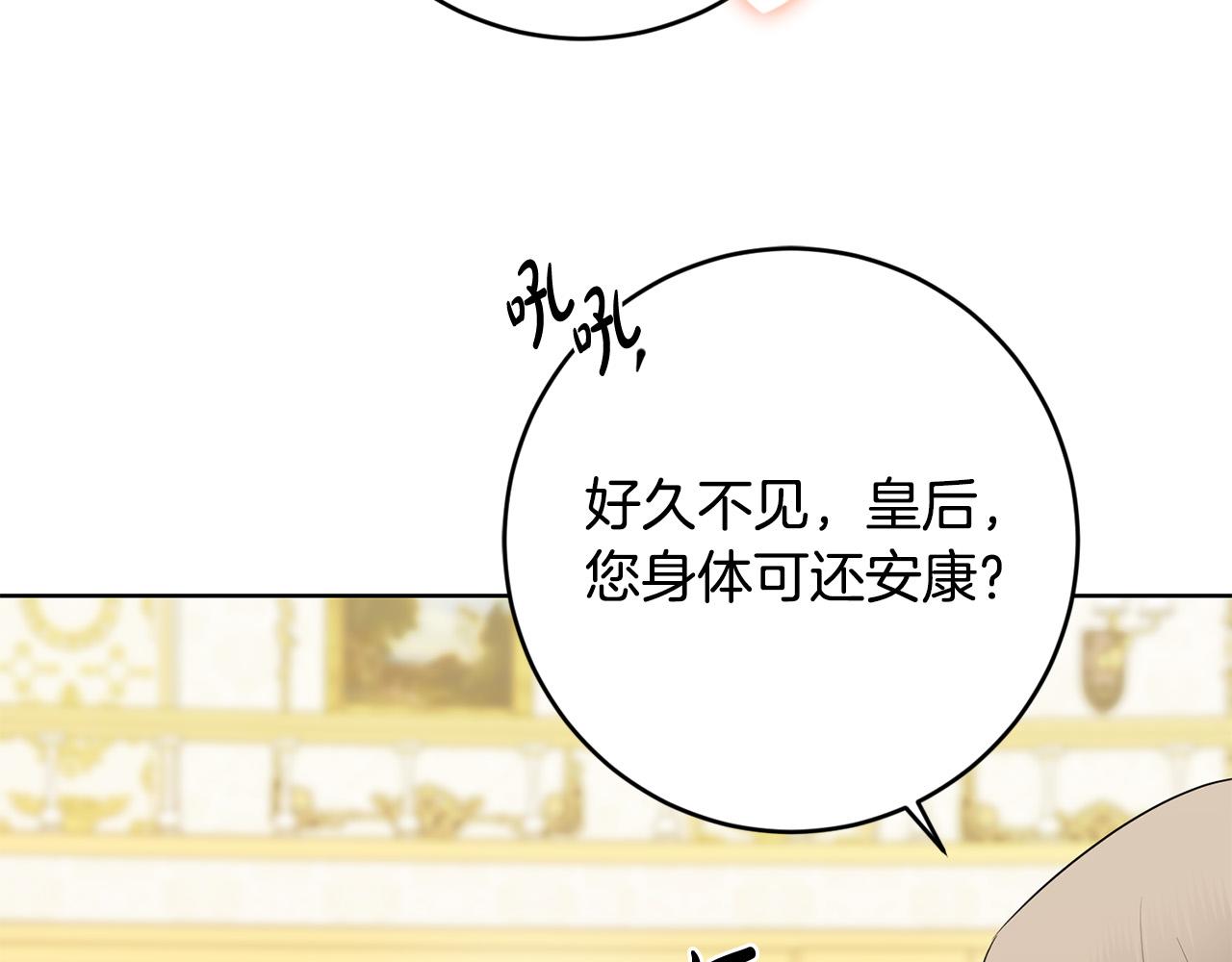 第87话 不要抛弃我159