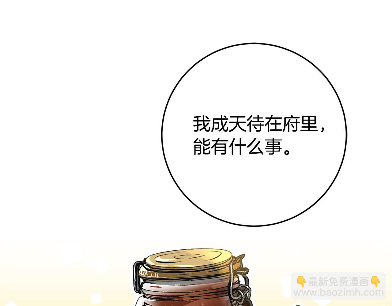 第87话 不要抛弃我162