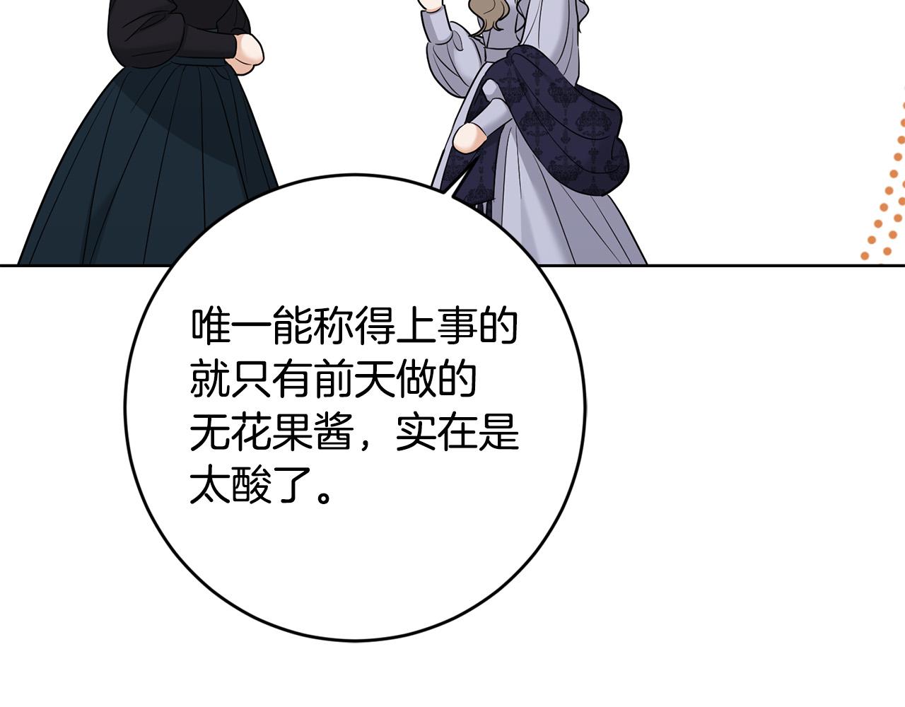 第87话 不要抛弃我164