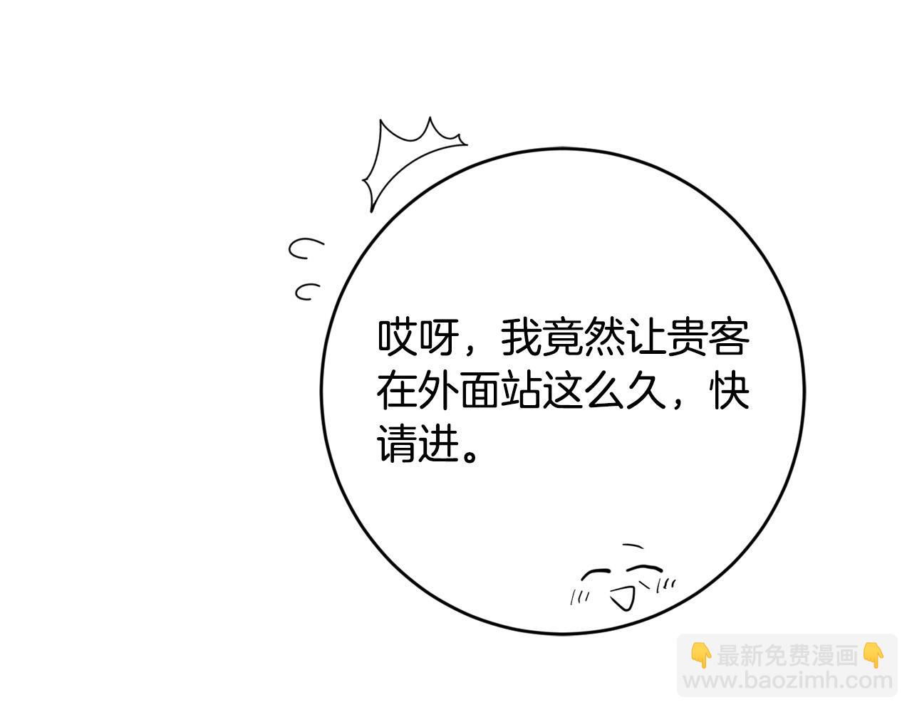 第87话 不要抛弃我165