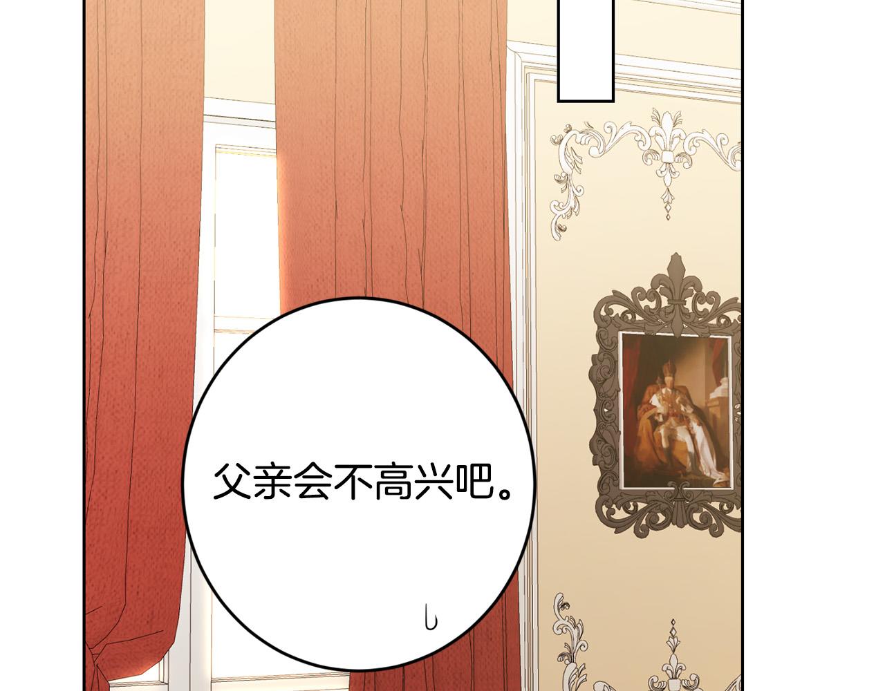 第87话 不要抛弃我167