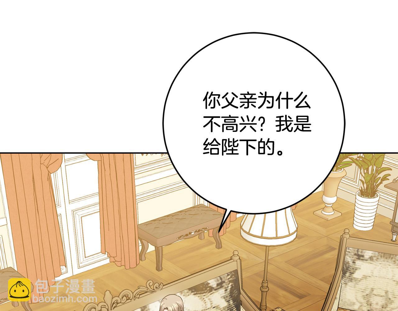 第87话 不要抛弃我169