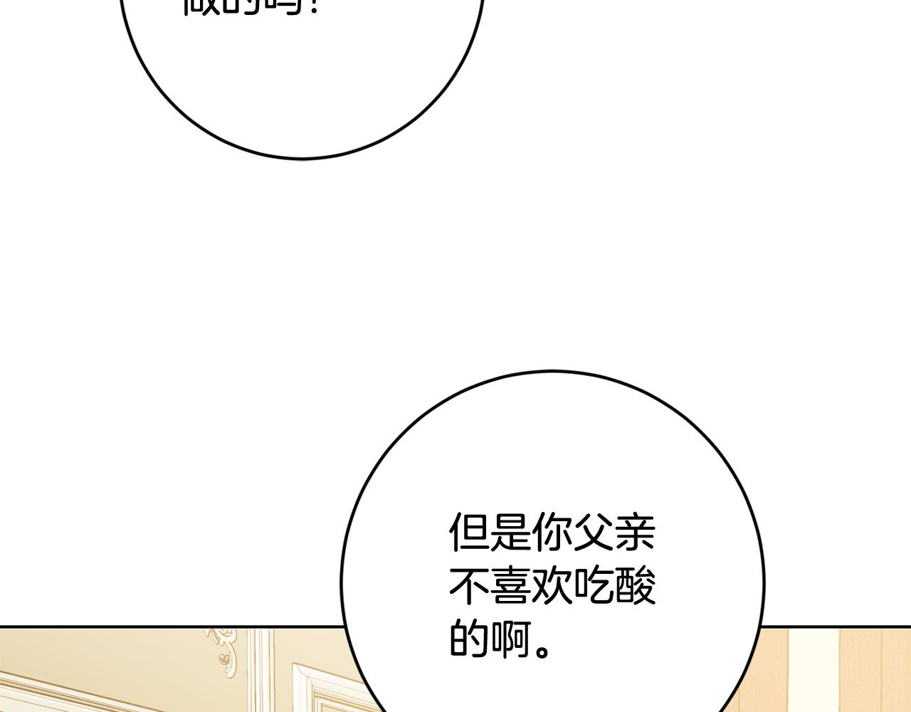 第87话 不要抛弃我171