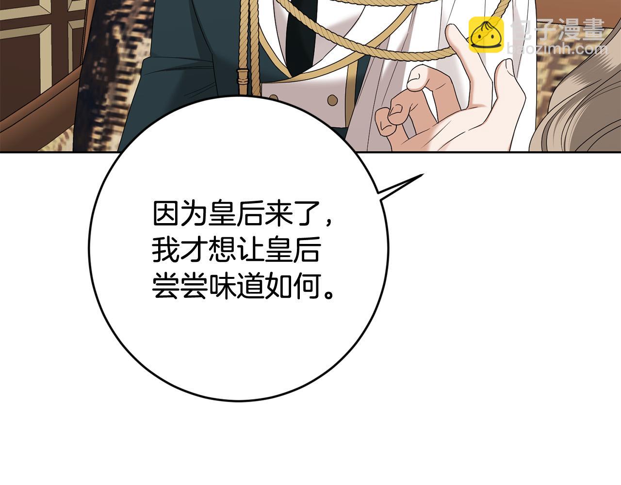 第87话 不要抛弃我173