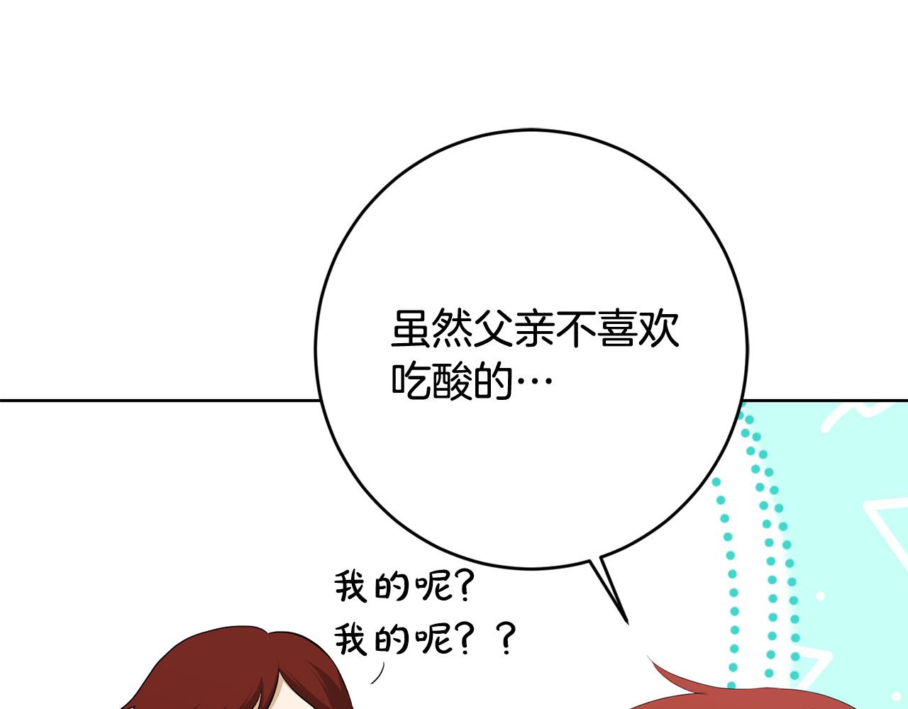 第87话 不要抛弃我174