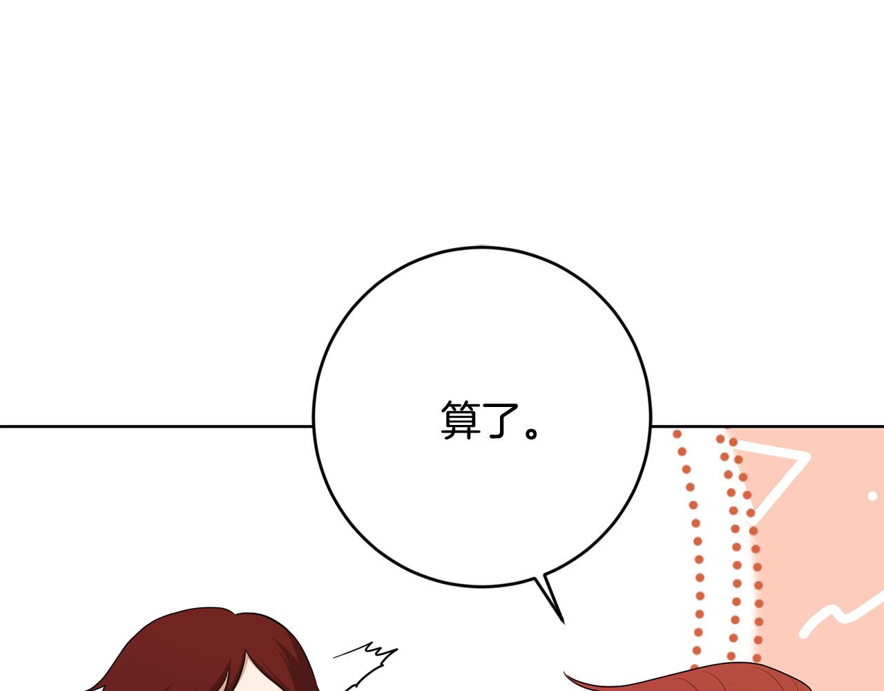 第87话 不要抛弃我176