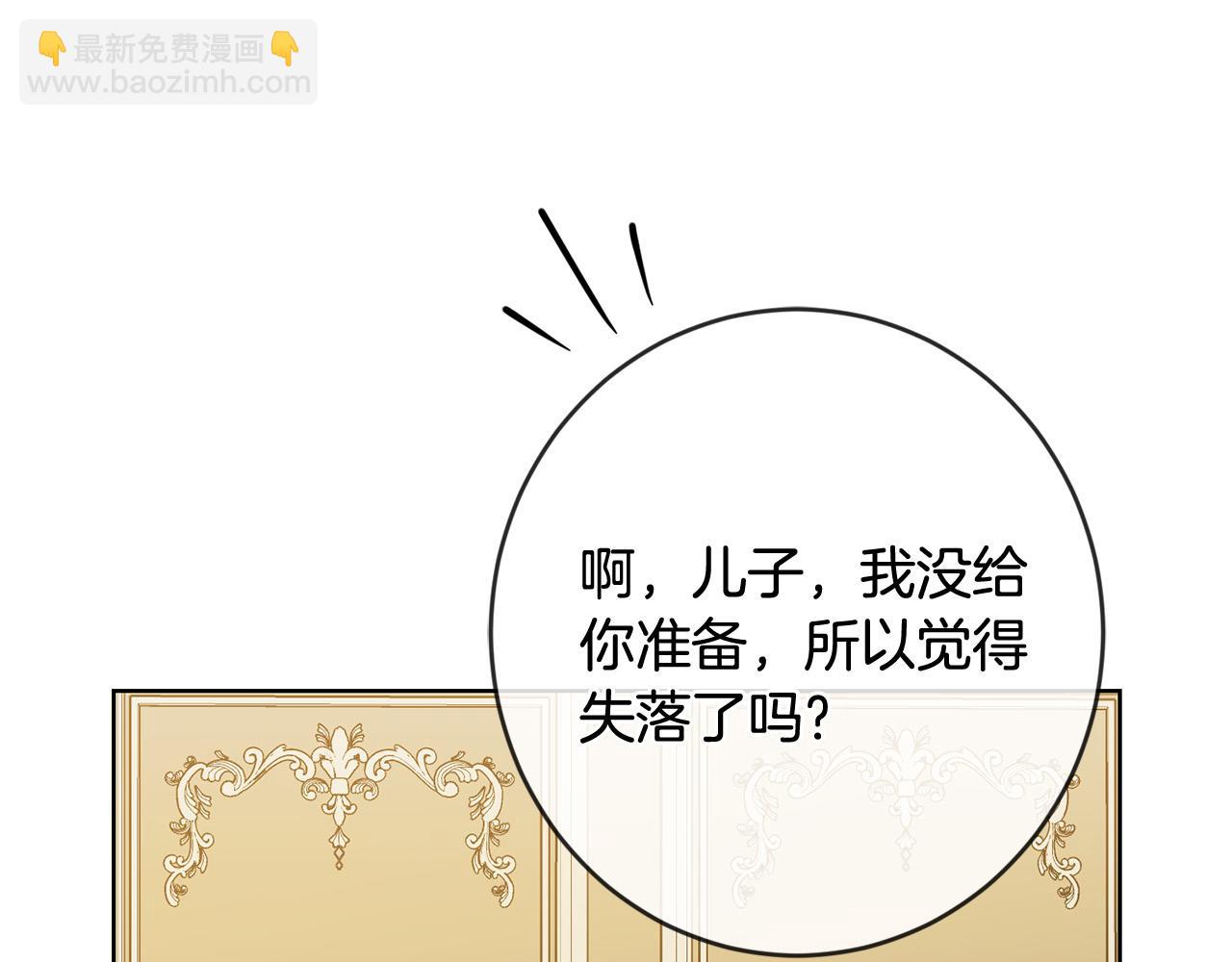 第87话 不要抛弃我178
