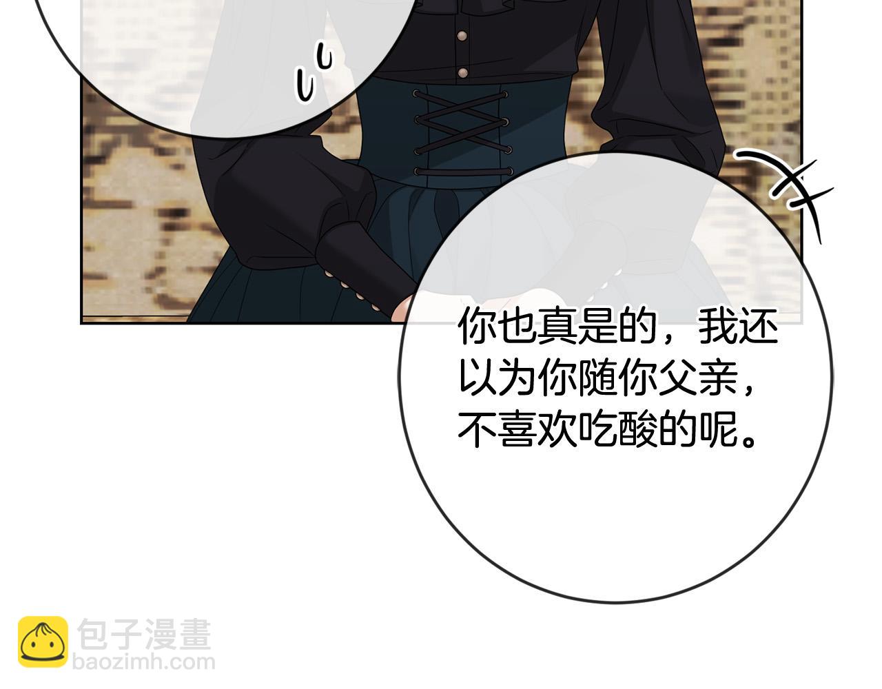 第87话 不要抛弃我180