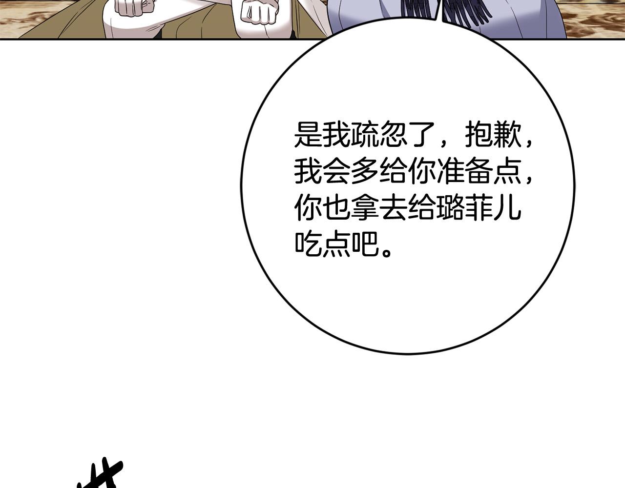第87话 不要抛弃我184