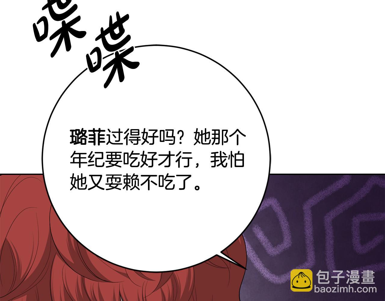 第87话 不要抛弃我185
