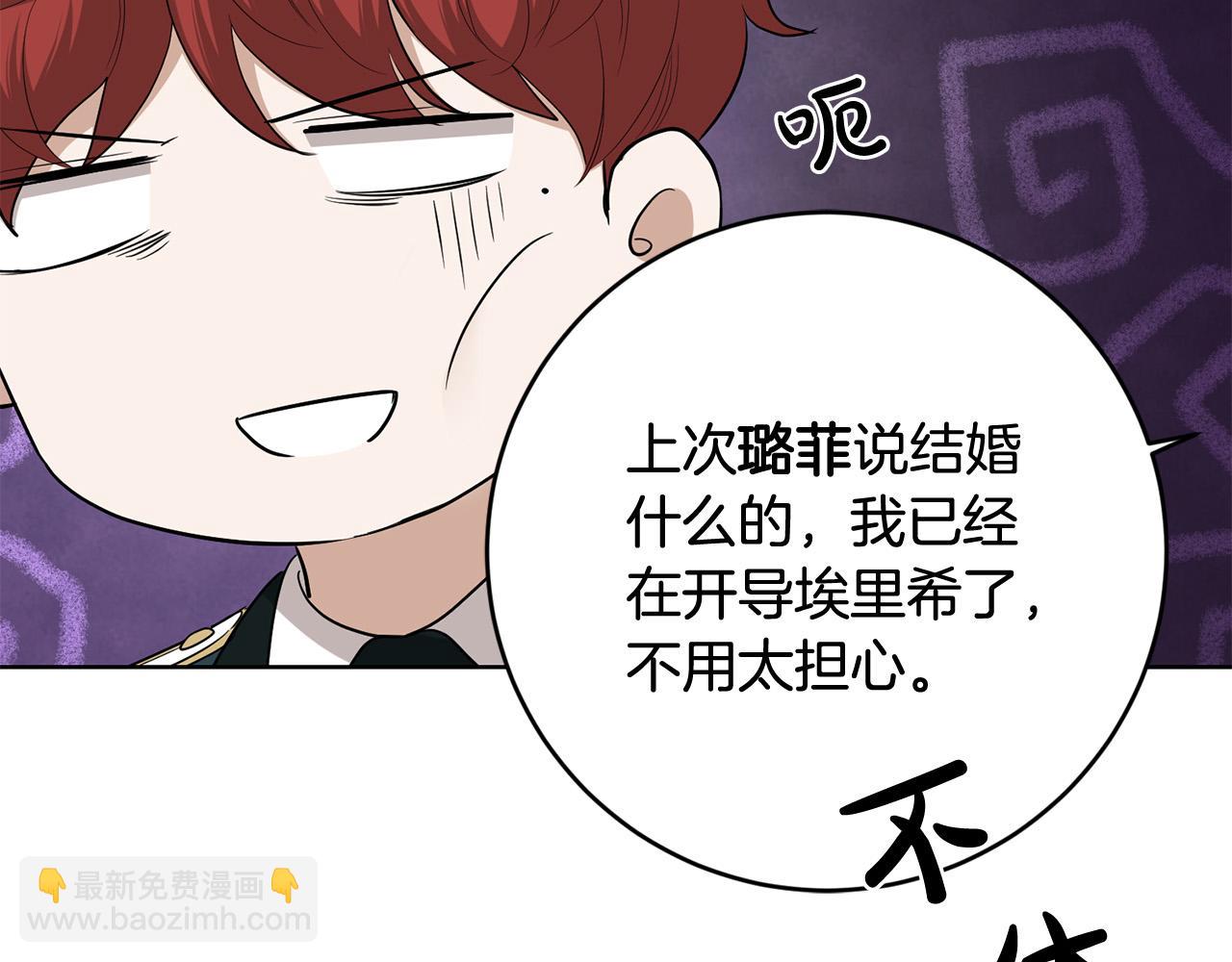 第87话 不要抛弃我186