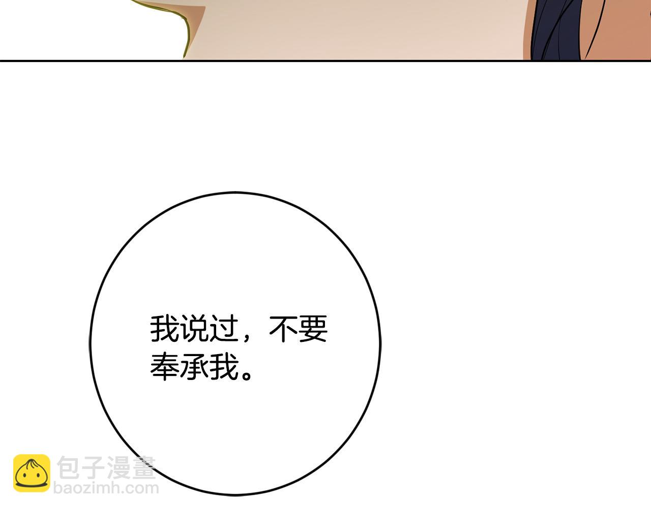 第87话 不要抛弃我19